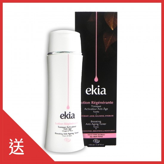 【法國 EKIA】龍血抗皺亮白精華液 30ml(效期 2022. 03)〈送〉龍血抗皺化妝水 150ml(效期 2021. 02) 【法國 EKIA】龍血抗皺亮白精華液 30ml(效期 2022. 03)〈送〉龍血抗皺化妝水 150ml(效期 2021. 02)